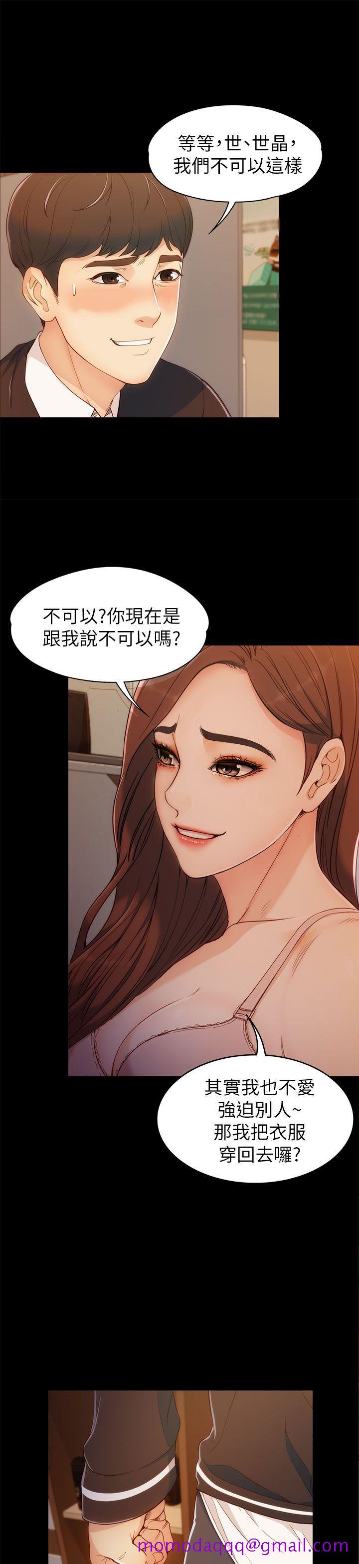 女大生世晶无法自拔[h漫]韩漫全集-女大生世晶无法自拔-第4話无删减无遮挡章节图片 