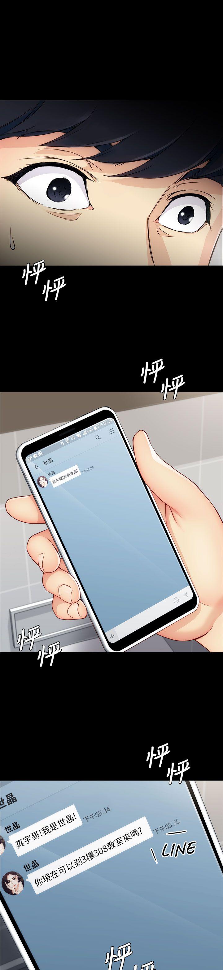 女大生世晶无法自拔[h漫]韩漫全集-女大生世晶无法自拔-第4話无删减无遮挡章节图片 