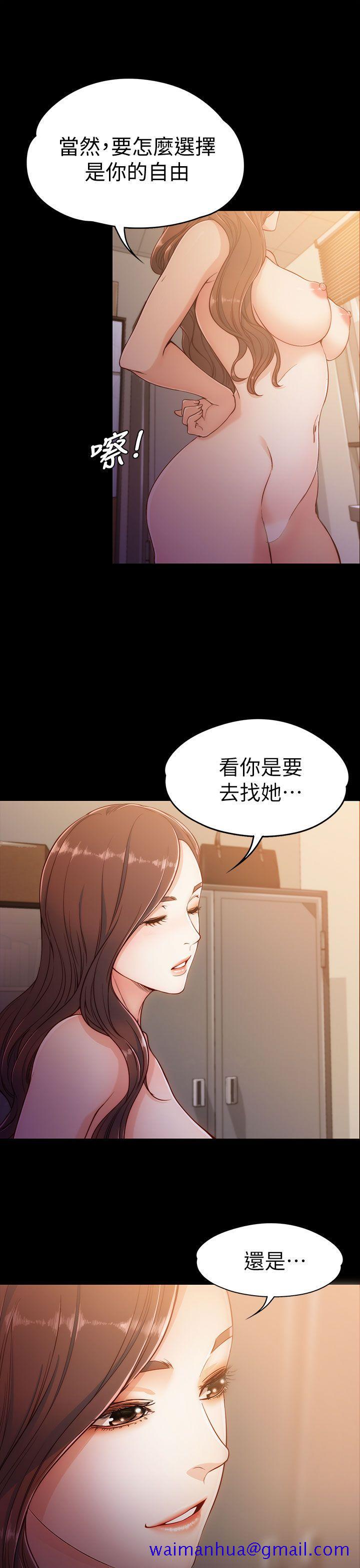 女大生世晶无法自拔[抖漫]韩漫全集-女大生世晶無法自拔-第5話无删减无遮挡章节图片 