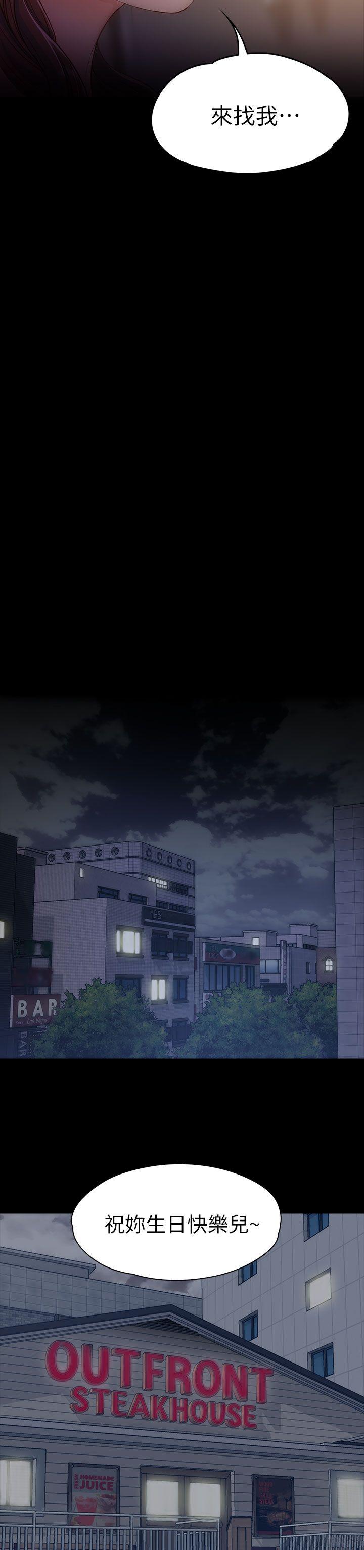 女大生世晶无法自拔[抖漫]韩漫全集-女大生世晶無法自拔-第5話无删减无遮挡章节图片 