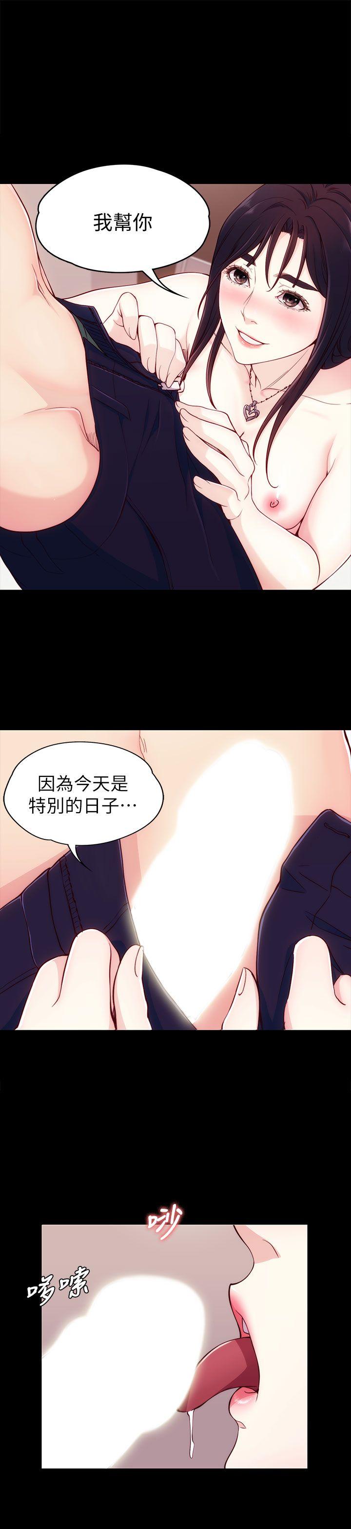 女大生世晶无法自拔[抖漫]韩漫全集-女大生世晶無法自拔-第5話无删减无遮挡章节图片 