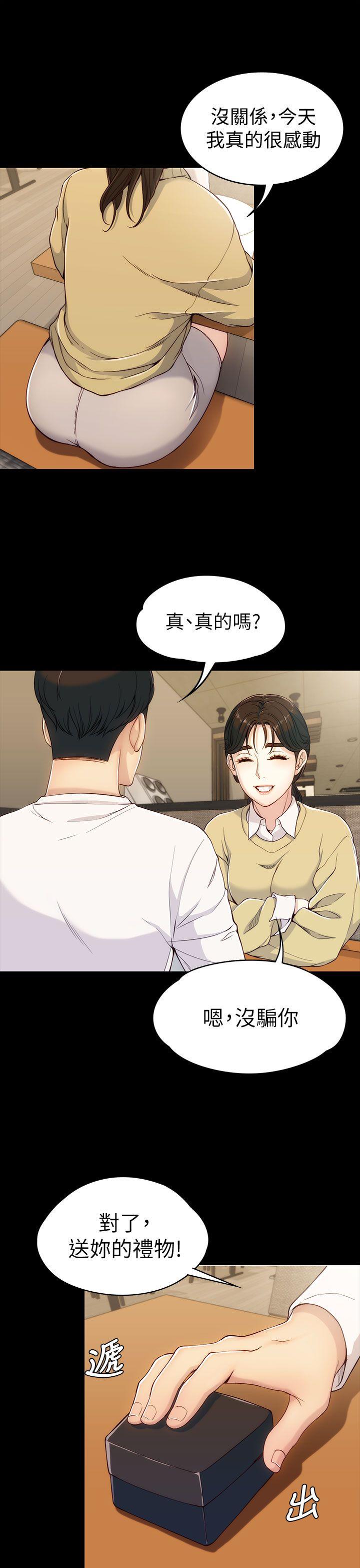 女大生世晶无法自拔[抖漫]韩漫全集-女大生世晶無法自拔-第5話无删减无遮挡章节图片 