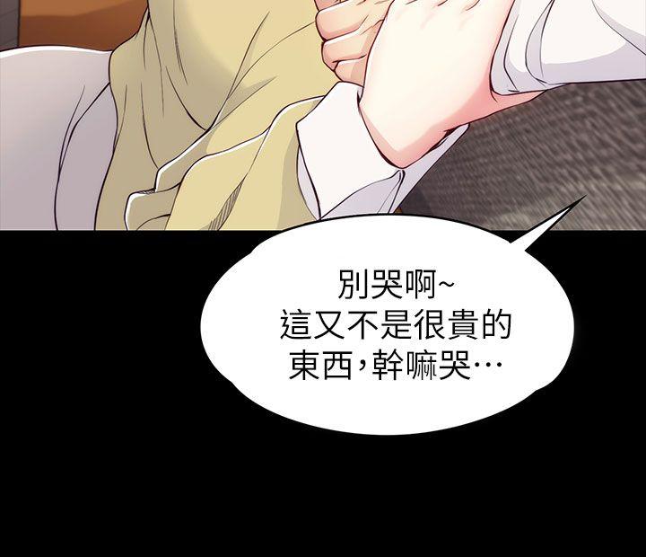 女大生世晶无法自拔[抖漫]韩漫全集-女大生世晶無法自拔-第5話无删减无遮挡章节图片 