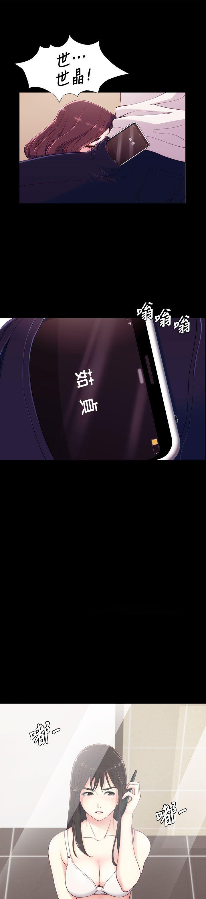 女大生世晶无法自拔[h漫]韩漫全集-女大生世晶无法自拔-第6話无删减无遮挡章节图片 