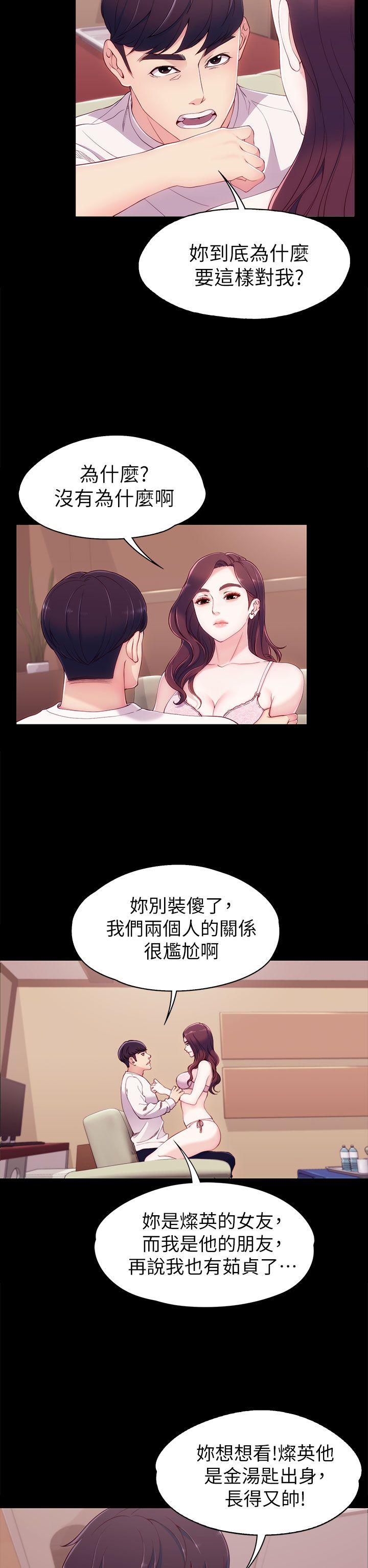 女大生世晶无法自拔[h漫]韩漫全集-女大生世晶无法自拔-第6話无删减无遮挡章节图片 