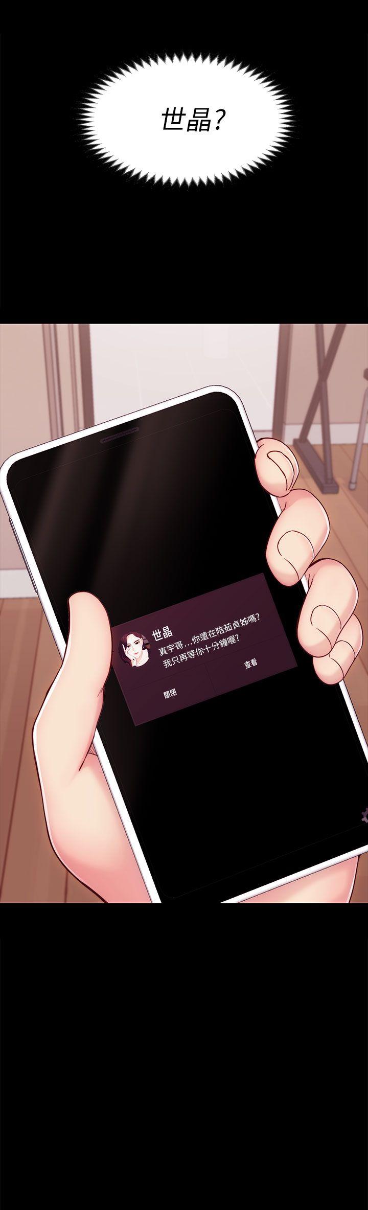 女大生世晶无法自拔[h漫]韩漫全集-女大生世晶无法自拔-第6話无删减无遮挡章节图片 