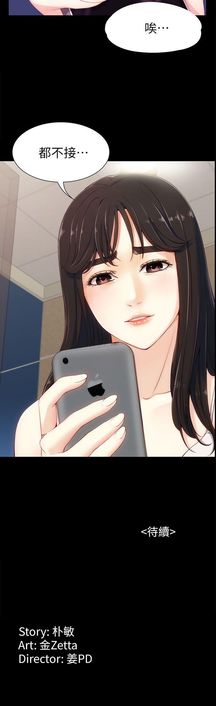 女大生世晶无法自拔[h漫]韩漫全集-女大生世晶无法自拔-第6話无删减无遮挡章节图片 