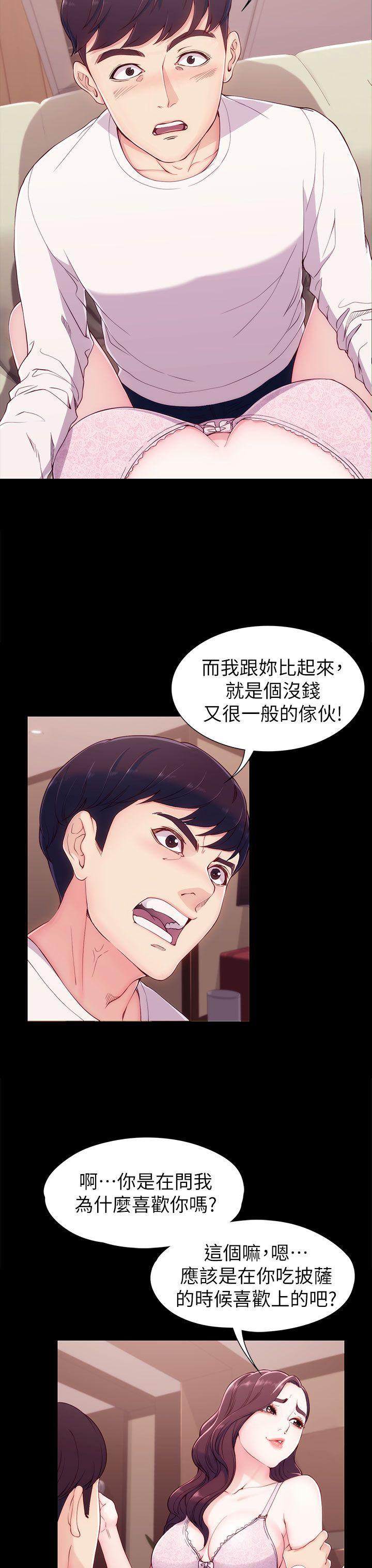 女大生世晶无法自拔[h漫]韩漫全集-女大生世晶无法自拔-第6話无删减无遮挡章节图片 