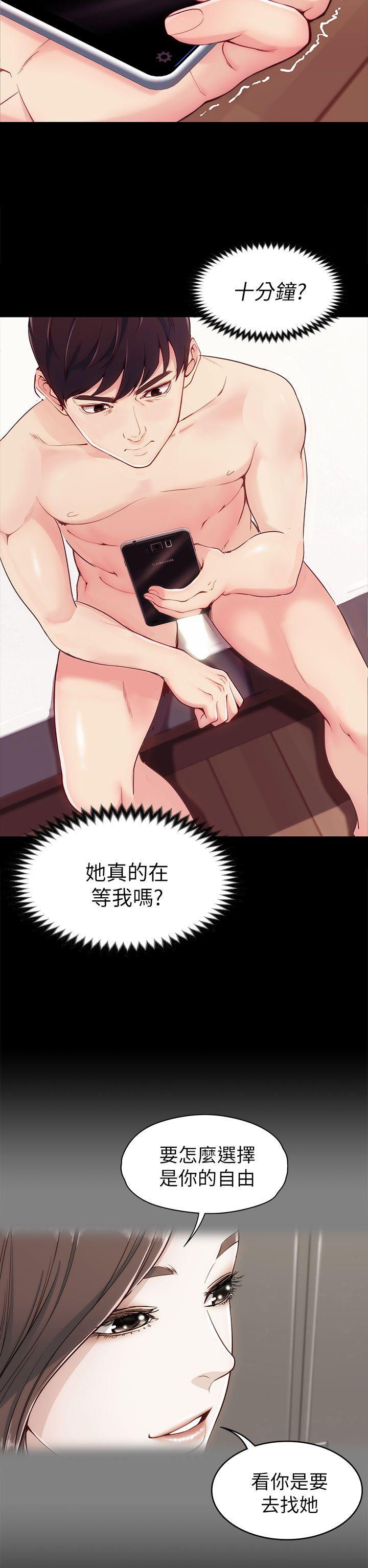 女大生世晶无法自拔[h漫]韩漫全集-女大生世晶无法自拔-第6話无删减无遮挡章节图片 