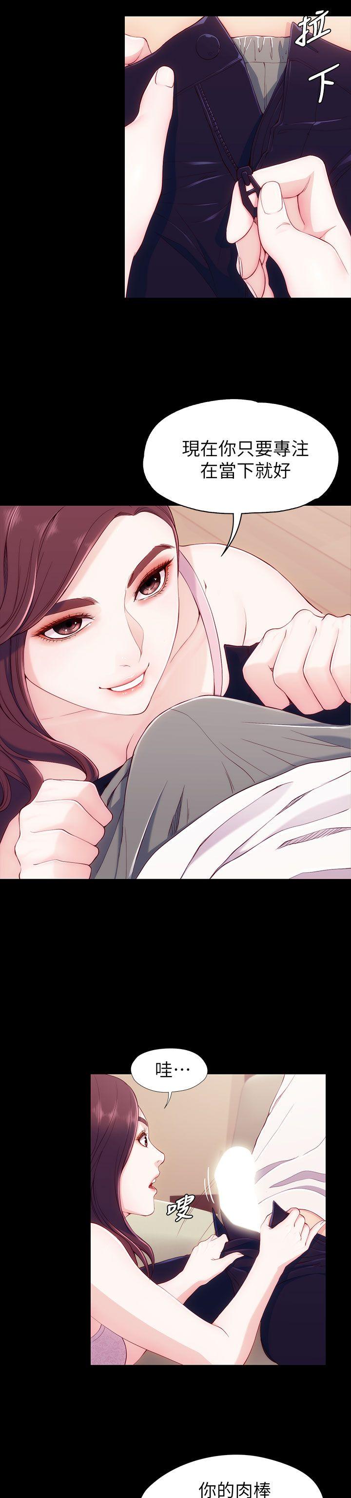 女大生世晶无法自拔[h漫]韩漫全集-女大生世晶无法自拔-第6話无删减无遮挡章节图片 