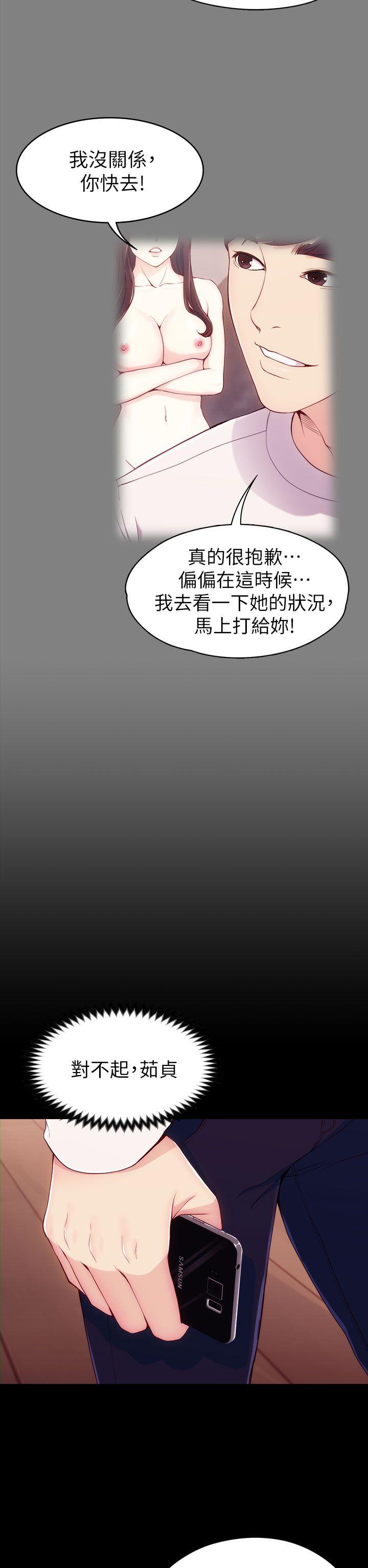 女大生世晶无法自拔[h漫]韩漫全集-女大生世晶无法自拔-第6話无删减无遮挡章节图片 