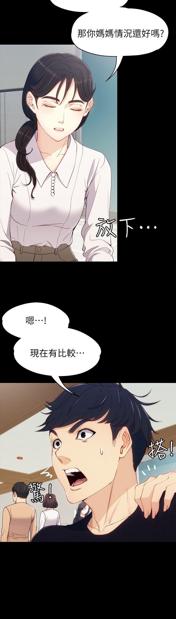 女大生世晶无法自拔[h漫]韩漫全集-女大生世晶无法自拔-第7話 - 比誰都美味的妳无删减无遮挡章节图片 
