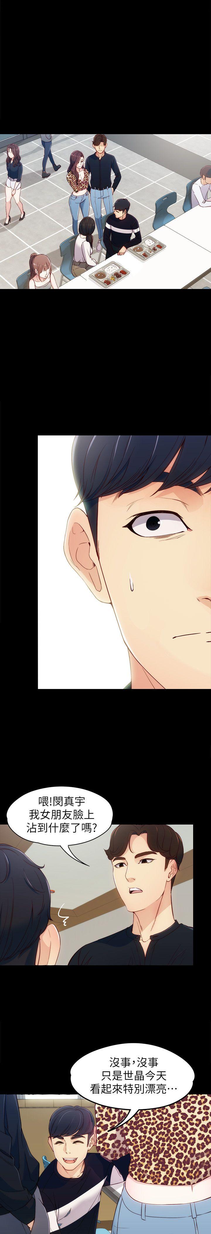 女大生世晶无法自拔[h漫]韩漫全集-女大生世晶无法自拔-第7話 - 比誰都美味的妳无删减无遮挡章节图片 