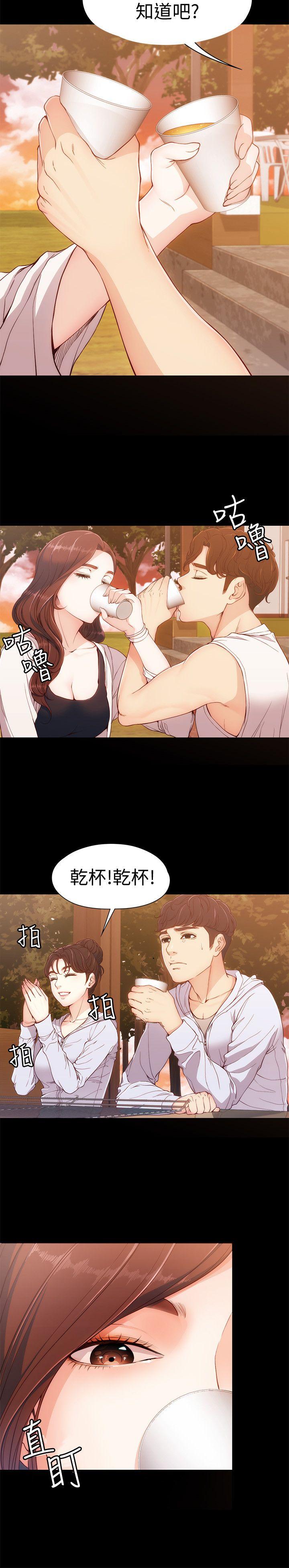 女大生世晶无法自拔[抖漫]韩漫全集-女大生世晶無法自拔-第8話 - 危險之旅的序幕无删减无遮挡章节图片 