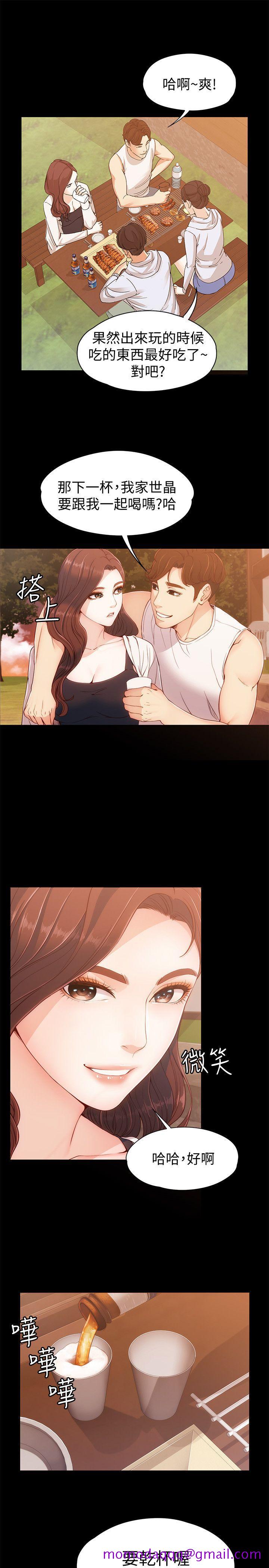 女大生世晶无法自拔[抖漫]韩漫全集-女大生世晶無法自拔-第8話 - 危險之旅的序幕无删减无遮挡章节图片 
