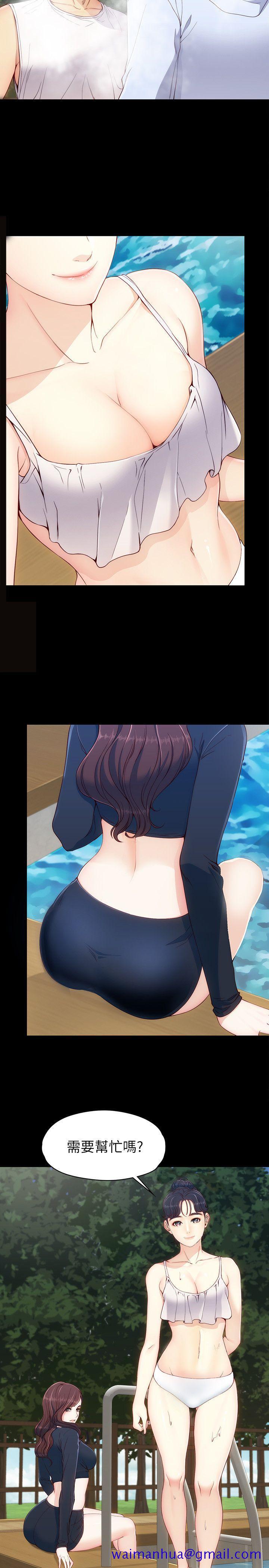 女大生世晶无法自拔[抖漫]韩漫全集-女大生世晶無法自拔-第8話 - 危險之旅的序幕无删减无遮挡章节图片 