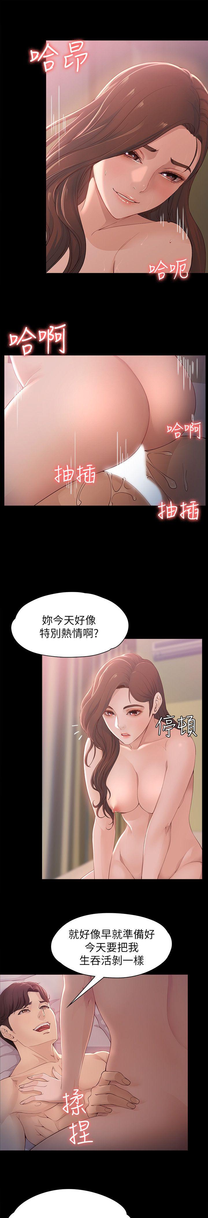 女大生世晶无法自拔[h漫]韩漫全集-女大生世晶无法自拔-第9話 - 不喜歡我幫你吹嗎无删减无遮挡章节图片 