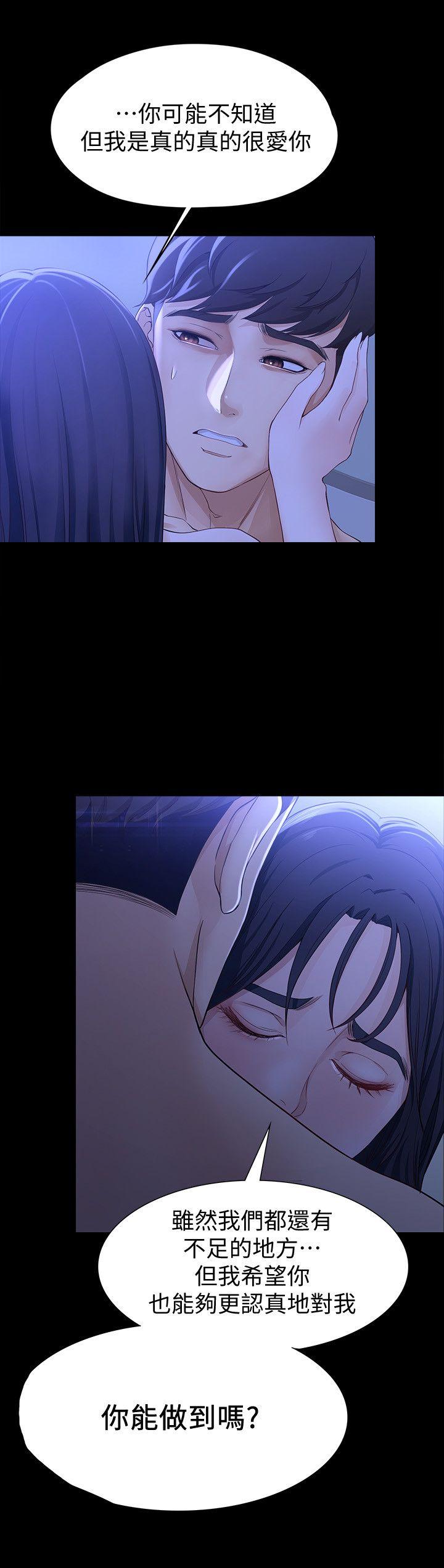 女大生世晶无法自拔[h漫]韩漫全集-女大生世晶无法自拔-第9話 - 不喜歡我幫你吹嗎无删减无遮挡章节图片 
