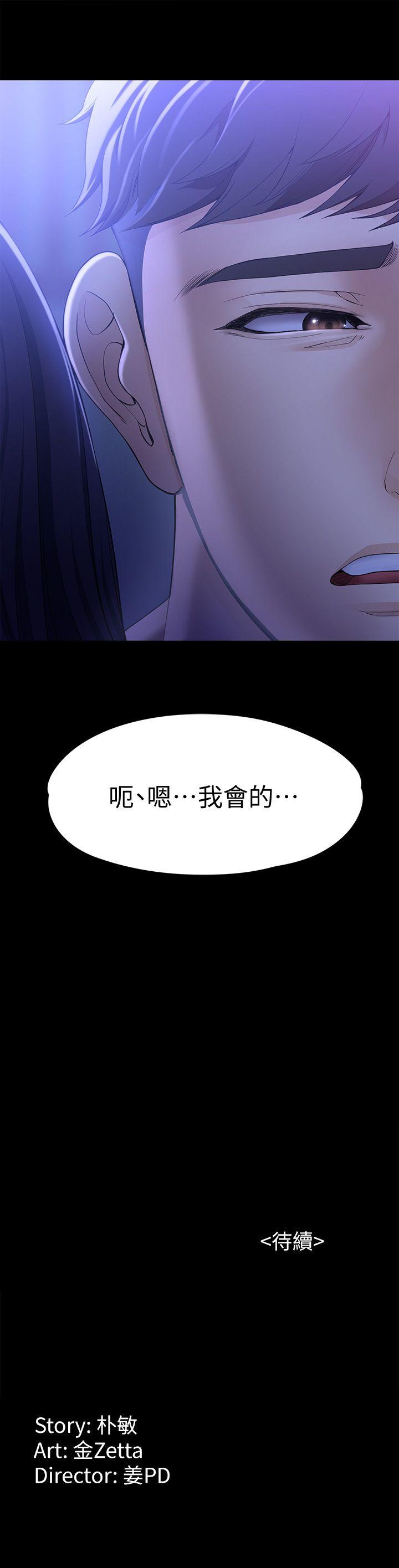 女大生世晶无法自拔[h漫]韩漫全集-女大生世晶无法自拔-第9話 - 不喜歡我幫你吹嗎无删减无遮挡章节图片 