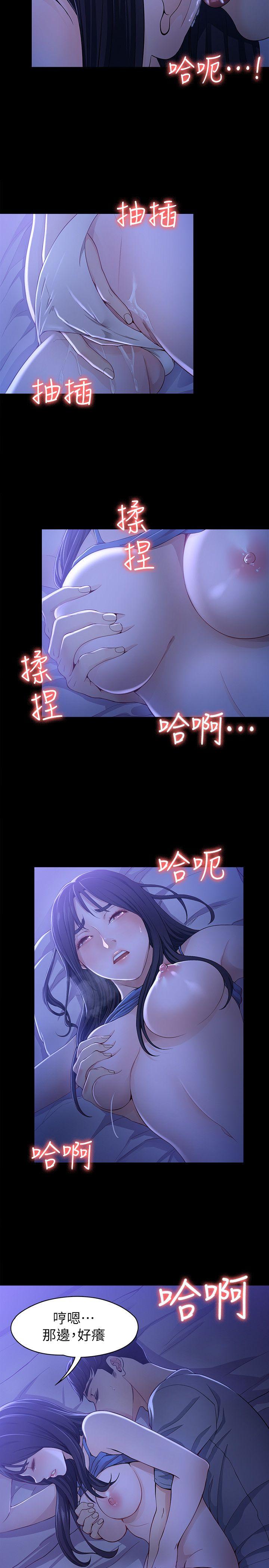 女大生世晶无法自拔[h漫]韩漫全集-女大生世晶无法自拔-第9話 - 不喜歡我幫你吹嗎无删减无遮挡章节图片 