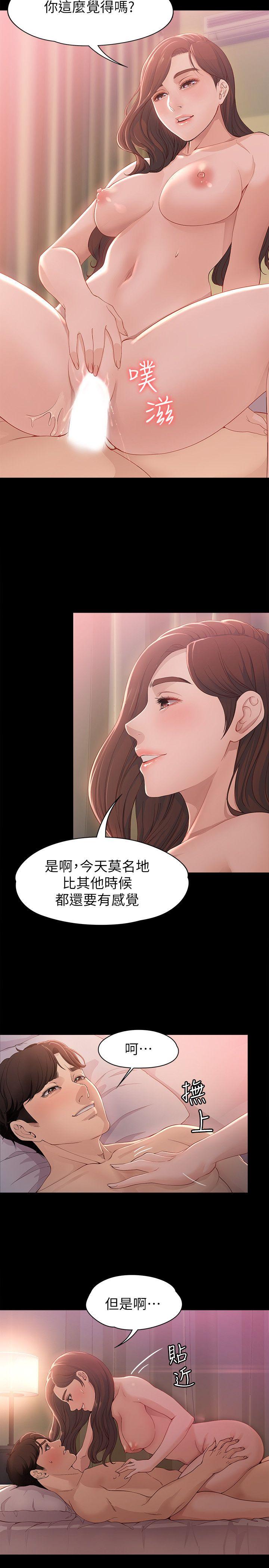女大生世晶无法自拔[h漫]韩漫全集-女大生世晶无法自拔-第9話 - 不喜歡我幫你吹嗎无删减无遮挡章节图片 