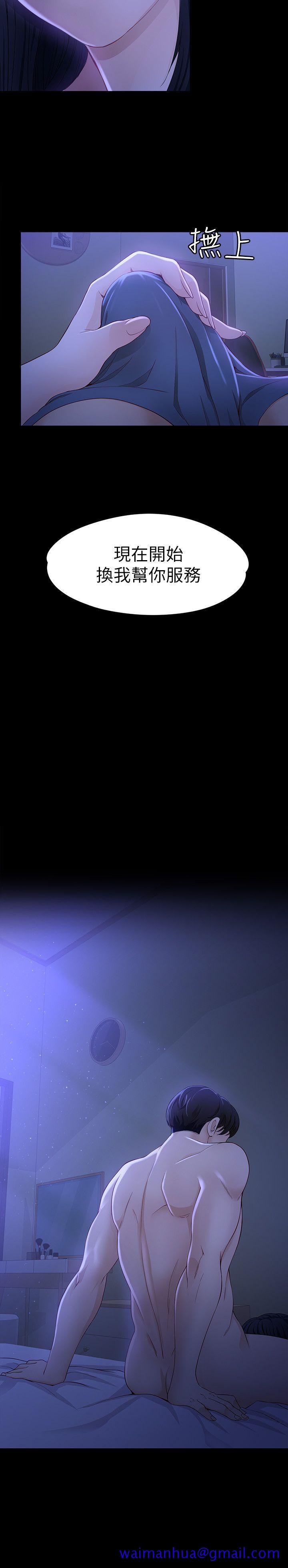 女大生世晶无法自拔[h漫]韩漫全集-女大生世晶无法自拔-第9話 - 不喜歡我幫你吹嗎无删减无遮挡章节图片 