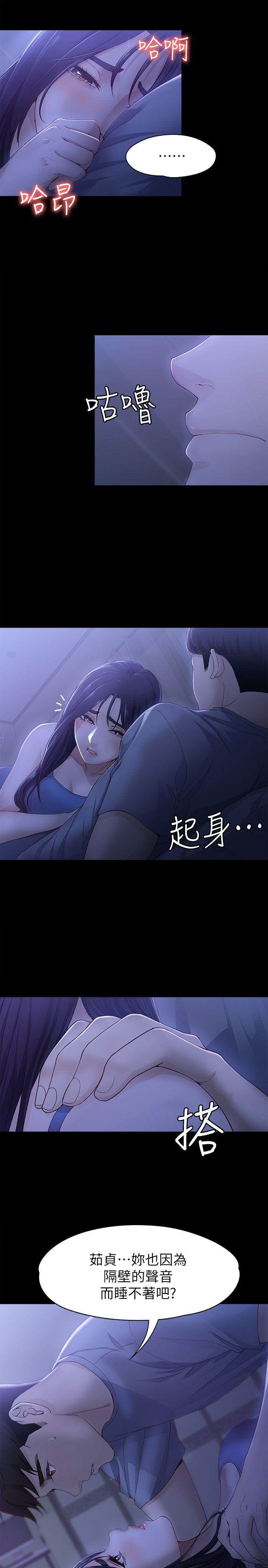 女大生世晶无法自拔[h漫]韩漫全集-女大生世晶无法自拔-第9話 - 不喜歡我幫你吹嗎无删减无遮挡章节图片 