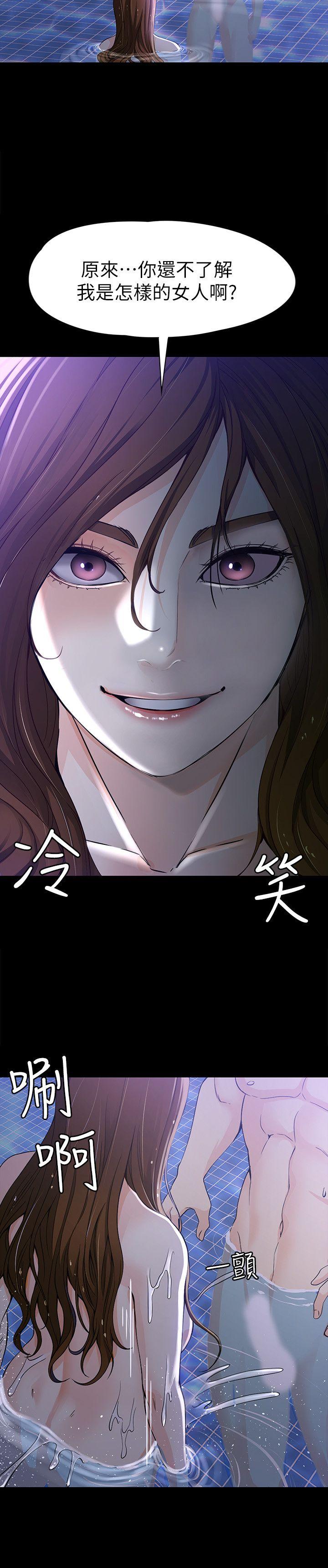 女大生世晶无法自拔[抖漫]韩漫全集-女大生世晶無法自拔-第10話 - 給你的最後一次機會无删减无遮挡章节图片 