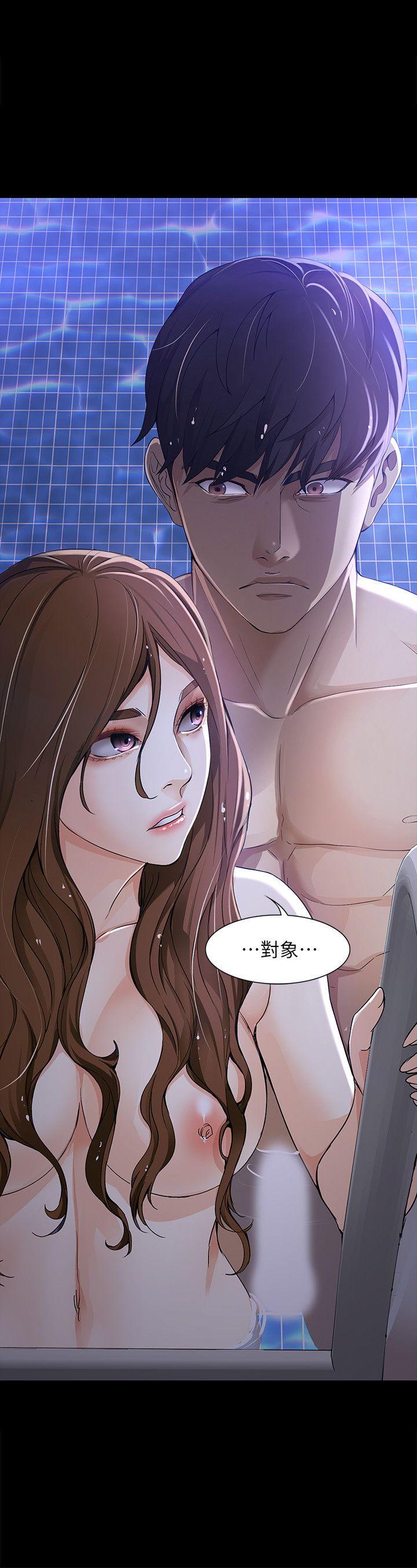 女大生世晶无法自拔[抖漫]韩漫全集-女大生世晶無法自拔-第10話 - 給你的最後一次機會无删减无遮挡章节图片 