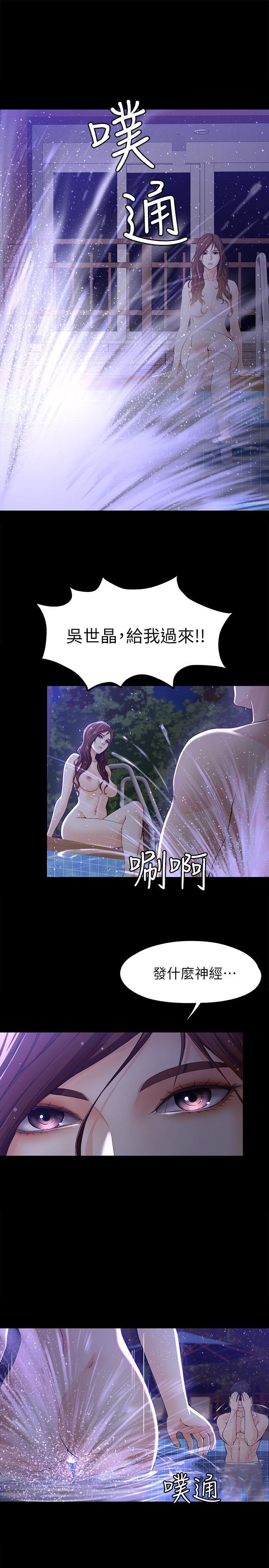 女大生世晶无法自拔[抖漫]韩漫全集-女大生世晶無法自拔-第10話 - 給你的最後一次機會无删减无遮挡章节图片 