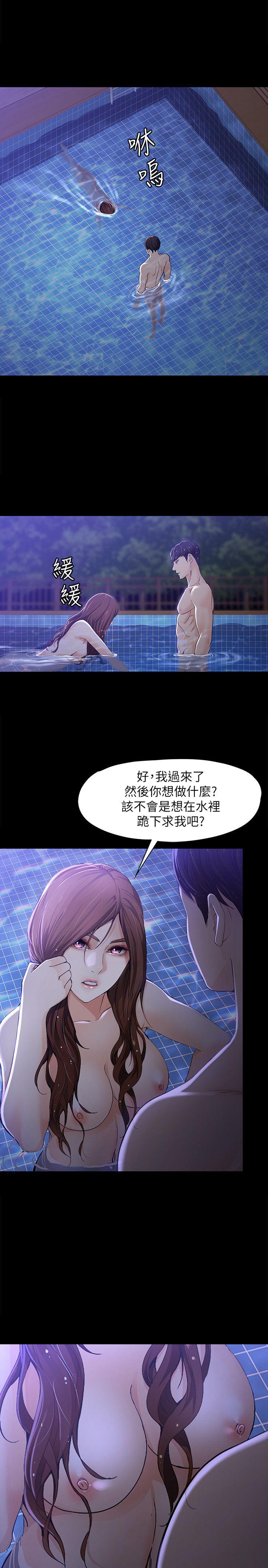 女大生世晶无法自拔[抖漫]韩漫全集-女大生世晶無法自拔-第10話 - 給你的最後一次機會无删减无遮挡章节图片 