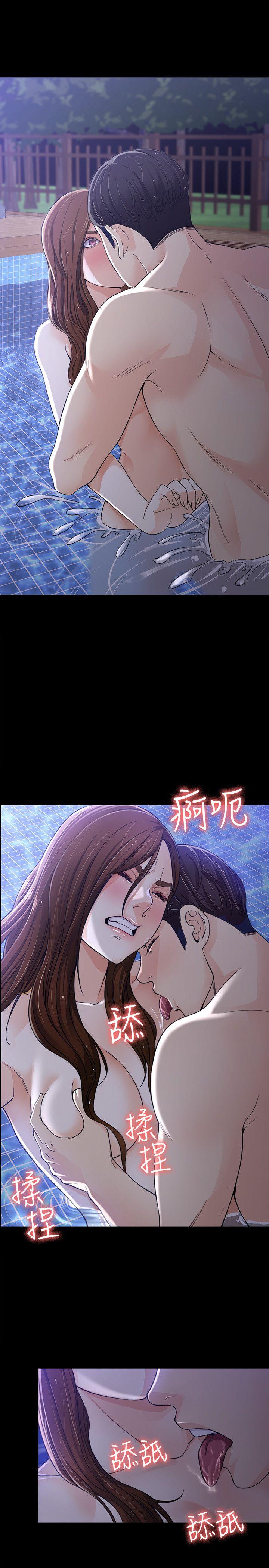 女大生世晶无法自拔[抖漫]韩漫全集-女大生世晶無法自拔-第10話 - 給你的最後一次機會无删减无遮挡章节图片 
