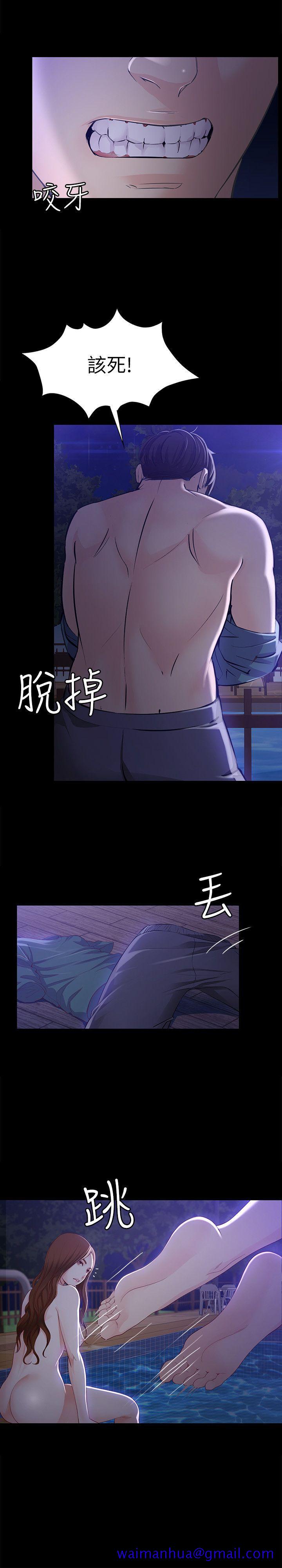 女大生世晶无法自拔[抖漫]韩漫全集-女大生世晶無法自拔-第10話 - 給你的最後一次機會无删减无遮挡章节图片 