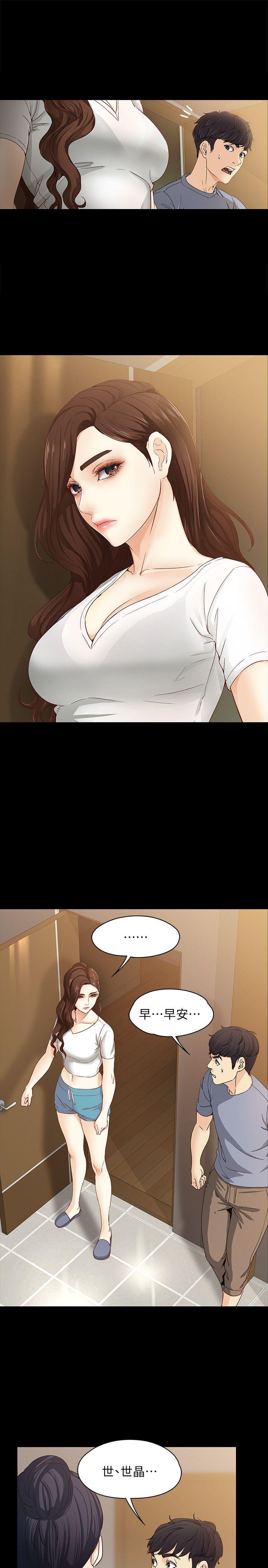 女大生世晶无法自拔[抖漫]韩漫全集-女大生世晶無法自拔-第11話 - 真宇這偽善的垃圾无删减无遮挡章节图片 