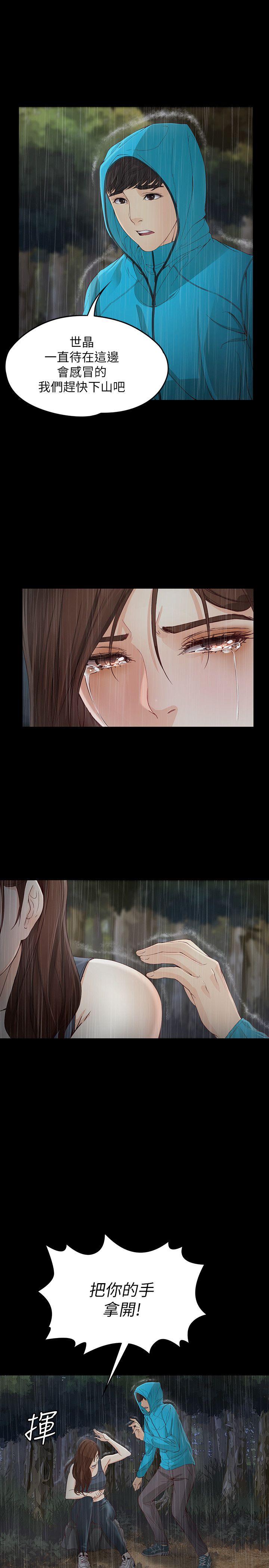 女大生世晶无法自拔[抖漫]韩漫全集-女大生世晶無法自拔-第12話 - 世晶的眼淚无删减无遮挡章节图片 