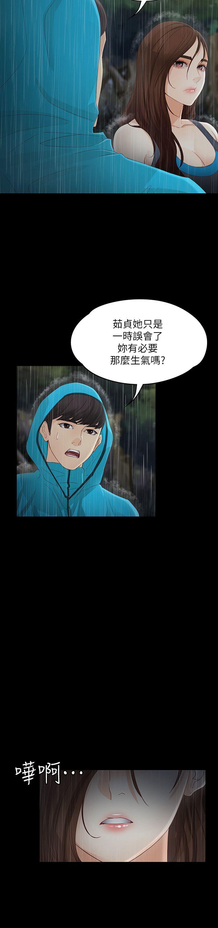 女大生世晶无法自拔[抖漫]韩漫全集-女大生世晶無法自拔-第12話 - 世晶的眼淚无删减无遮挡章节图片 