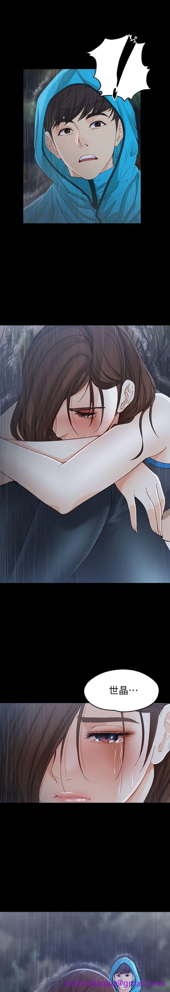 女大生世晶无法自拔[抖漫]韩漫全集-女大生世晶無法自拔-第12話 - 世晶的眼淚无删减无遮挡章节图片 