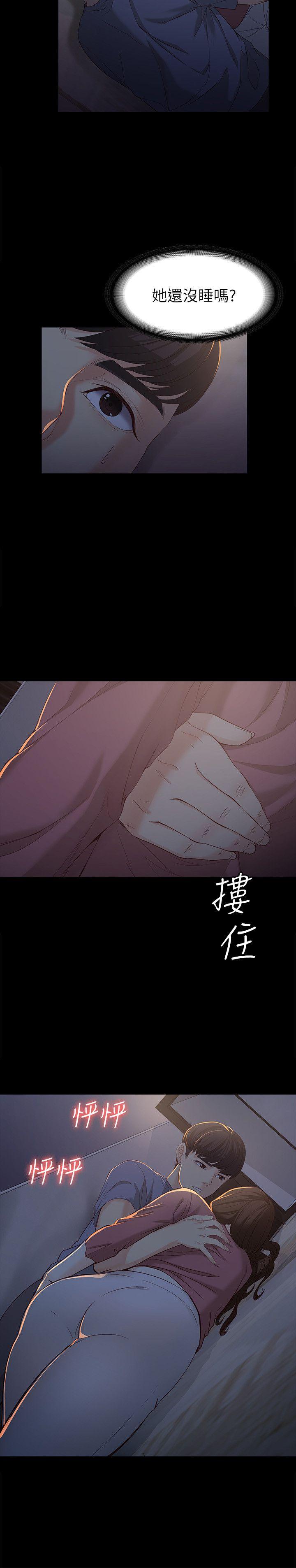 女大生世晶无法自拔[抖漫]韩漫全集-女大生世晶無法自拔-第14話 - 在好友床邊做无删减无遮挡章节图片 