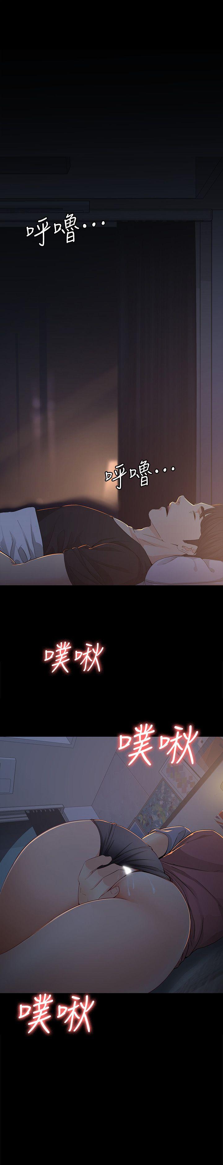 女大生世晶无法自拔[抖漫]韩漫全集-女大生世晶無法自拔-第14話 - 在好友床邊做无删减无遮挡章节图片 