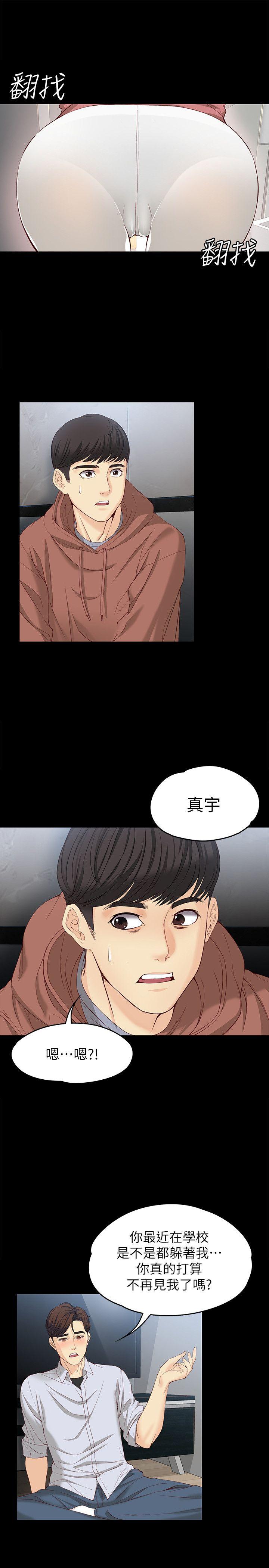 女大生世晶无法自拔[抖漫]韩漫全集-女大生世晶無法自拔-第14話 - 在好友床邊做无删减无遮挡章节图片 