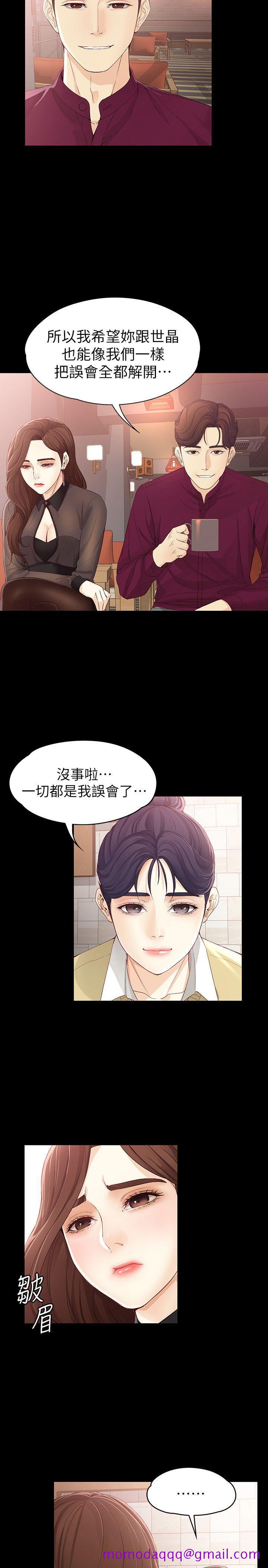 女大生世晶无法自拔[抖漫]韩漫全集-女大生世晶無法自拔-第15話 - 被發現也不想停下无删减无遮挡章节图片 