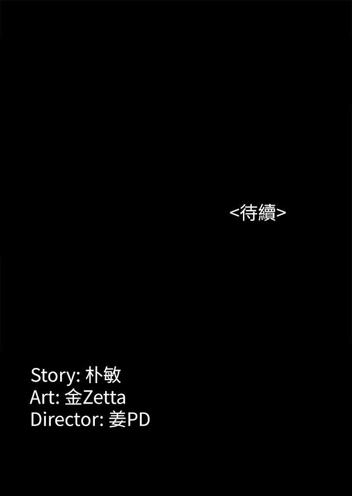 女大生世晶无法自拔[抖漫]韩漫全集-女大生世晶無法自拔-第15話 - 被發現也不想停下无删减无遮挡章节图片 