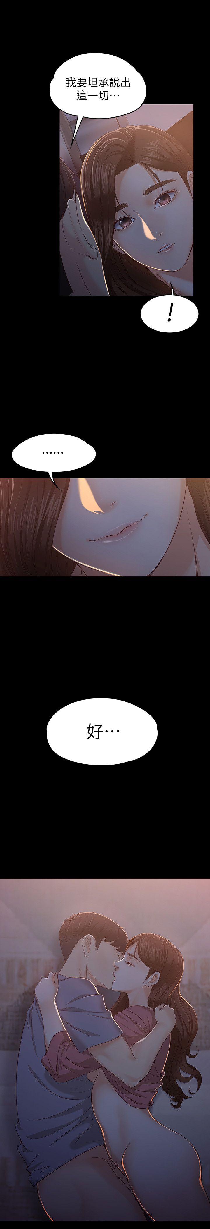 女大生世晶无法自拔[抖漫]韩漫全集-女大生世晶無法自拔-第15話 - 被發現也不想停下无删减无遮挡章节图片 