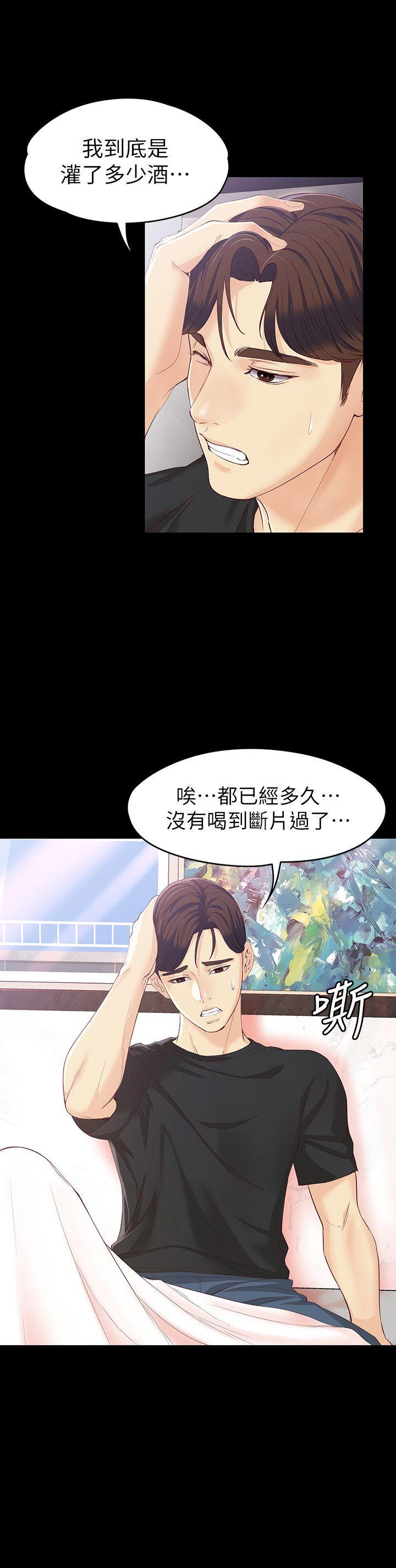 女大生世晶无法自拔[抖漫]韩漫全集-女大生世晶無法自拔-第15話 - 被發現也不想停下无删减无遮挡章节图片 