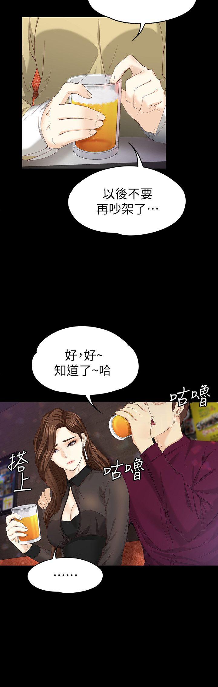女大生世晶无法自拔[抖漫]韩漫全集-女大生世晶無法自拔-第16話-擦肩而過的愛无删减无遮挡章节图片 