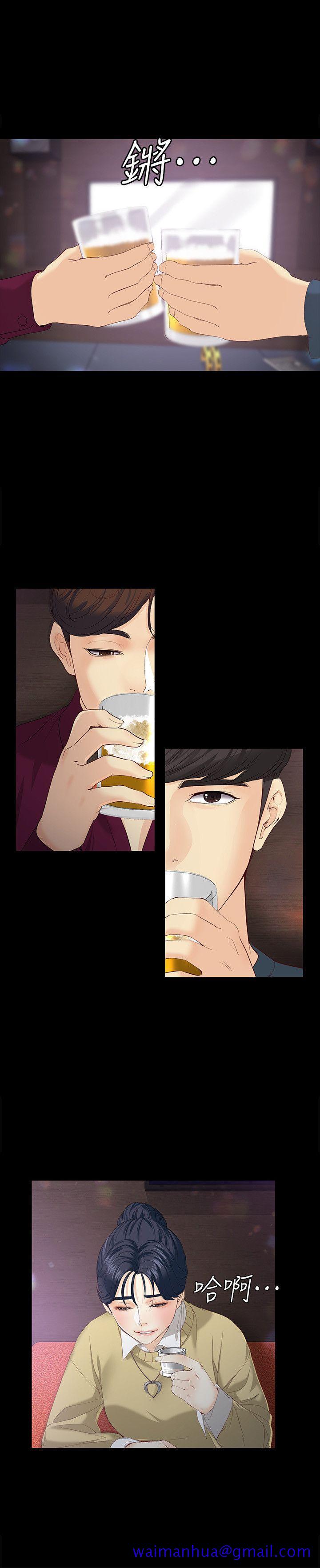 女大生世晶无法自拔[抖漫]韩漫全集-女大生世晶無法自拔-第16話-擦肩而過的愛无删减无遮挡章节图片 