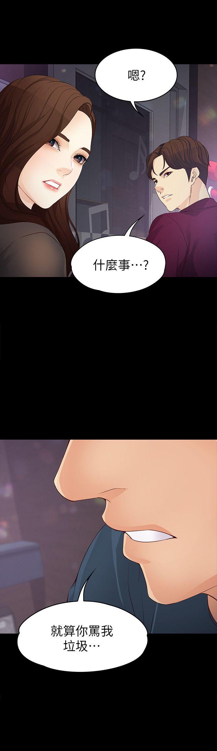女大生世晶无法自拔[抖漫]韩漫全集-女大生世晶無法自拔-第16話-擦肩而過的愛无删减无遮挡章节图片 