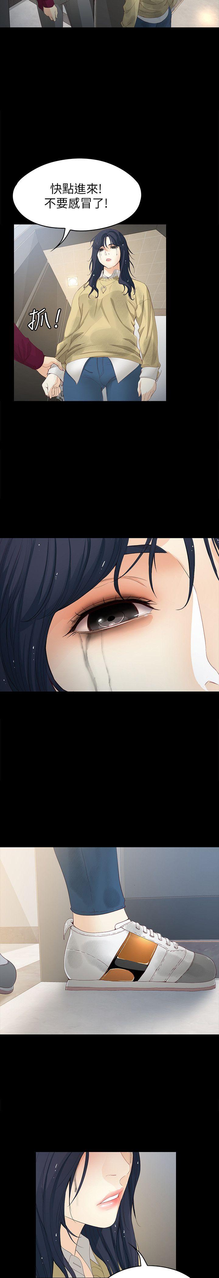 女大生世晶无法自拔[h漫]韩漫全集-女大生世晶无法自拔-第17話-我會好好補償你无删减无遮挡章节图片 