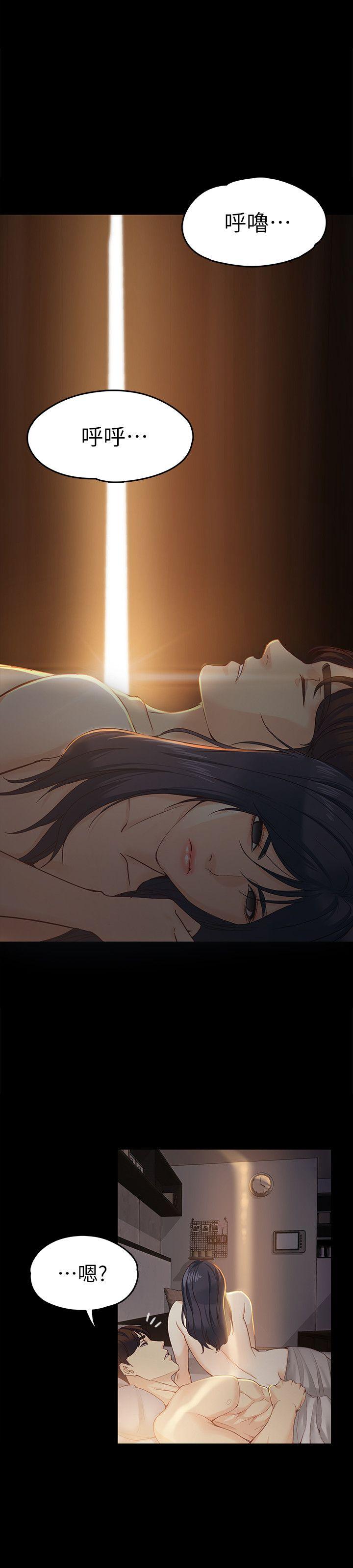女大生世晶无法自拔[抖漫]韩漫全集-女大生世晶無法自拔-第19話-分手的隔天无删减无遮挡章节图片 