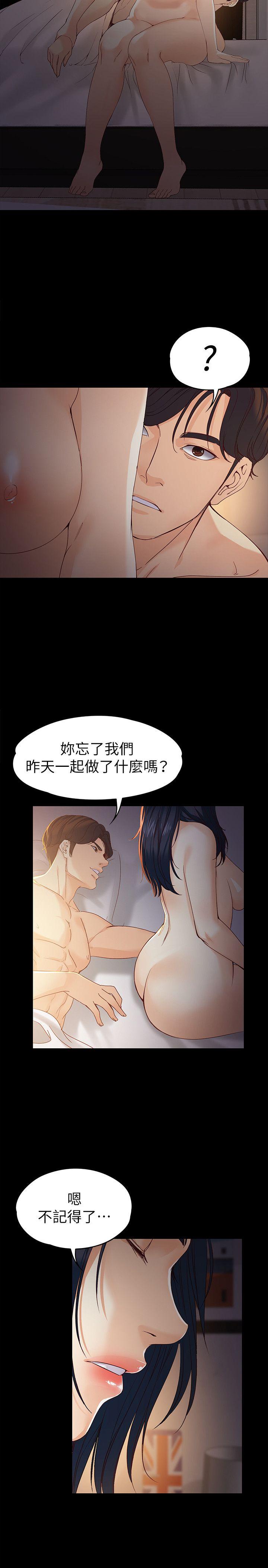 女大生世晶无法自拔[抖漫]韩漫全集-女大生世晶無法自拔-第19話-分手的隔天无删减无遮挡章节图片 